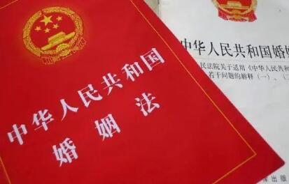 2022中華人民共和國(guó)婚姻法全文